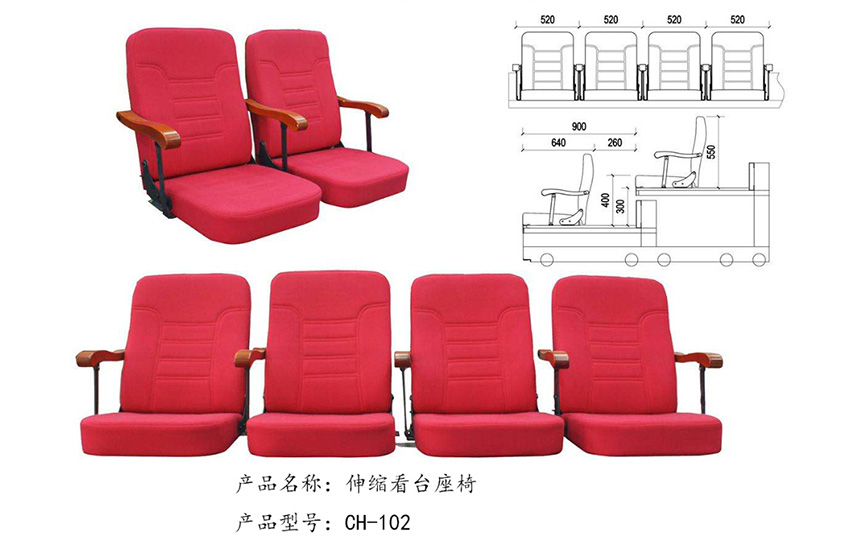 型號(hào)：伸縮看臺(tái)CH-102